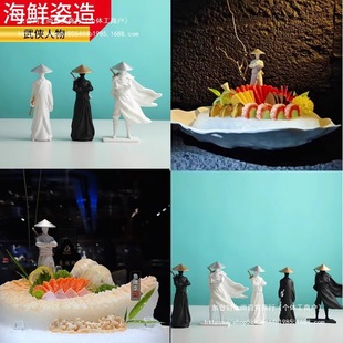 New Chinese-Style Sushi Ornaments with Martial Arts Style and Sword-Wielding Knights, Seafood Characters, Plate Decorations and Embellishments