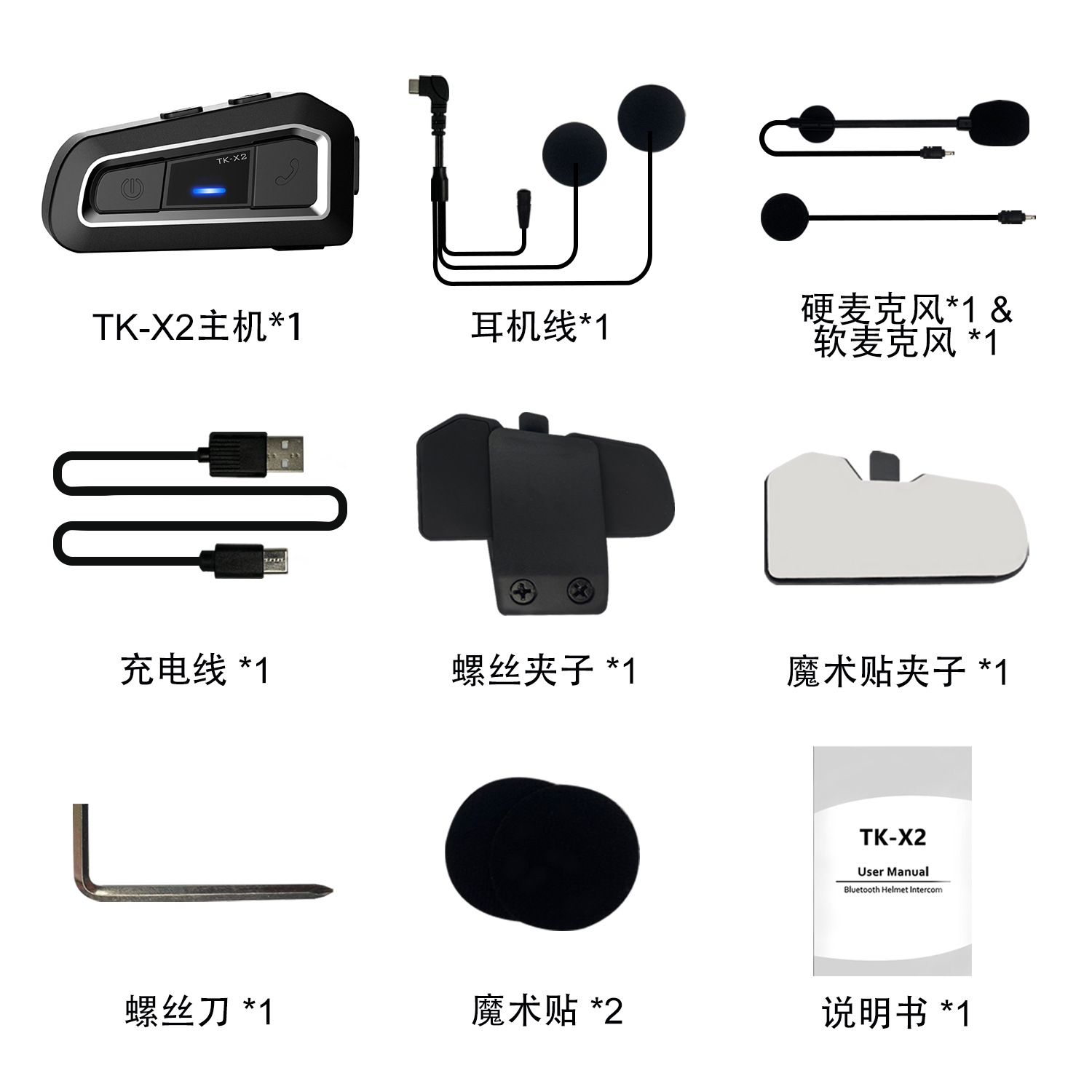 Wholesale TK-X2 private model motorcycle helmet headset walkie-talkie waterproof noise reduction distance 1000 meters 2 intercom