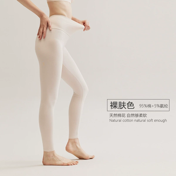 Nude skin color