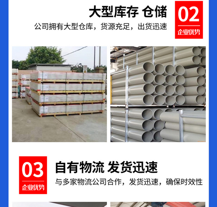 通用详情页1_02