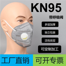 KN95oּӺmۉmӺdúVÎyFFL