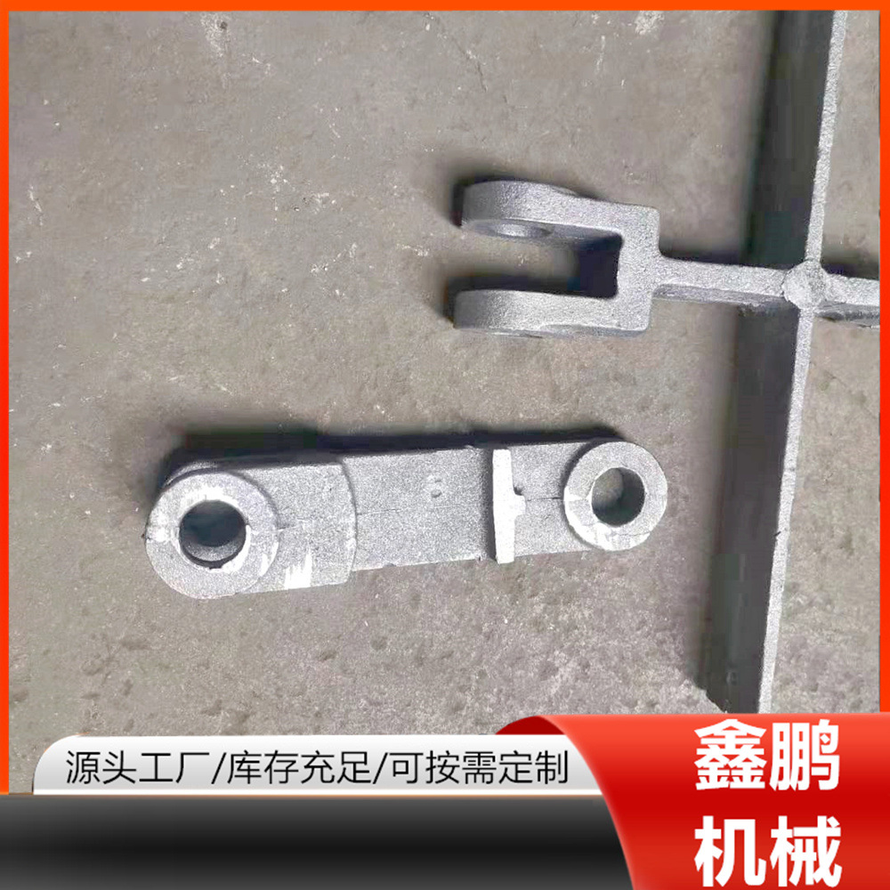 生产加工各种除渣机配件链条除渣机锅炉十字刮板 铸钢刮板 链节