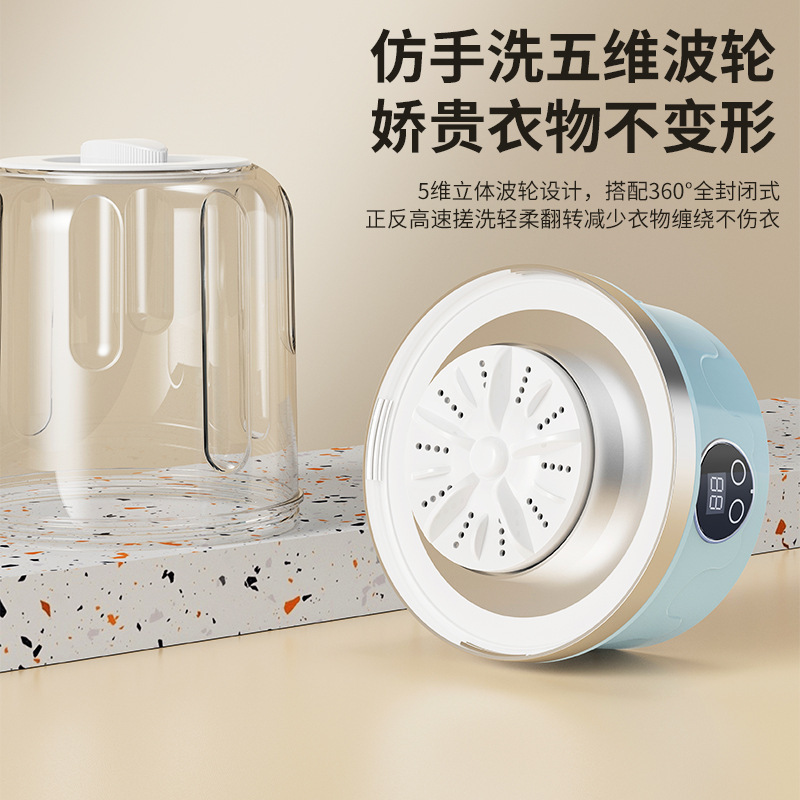 外贸内衣洗衣杯洗衣机便携式内衣裤子迷你充电小型洗衣机学生宿舍|undefined