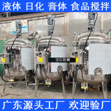 ���P䓔�����ܷⷴ����Һ�w늼ӟ���پ��|Ͱ�������s����ʳƷ֭