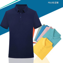 夏季polo衫纯色t恤印logo短袖工作服刺绣工衣团队服装男女文化衫