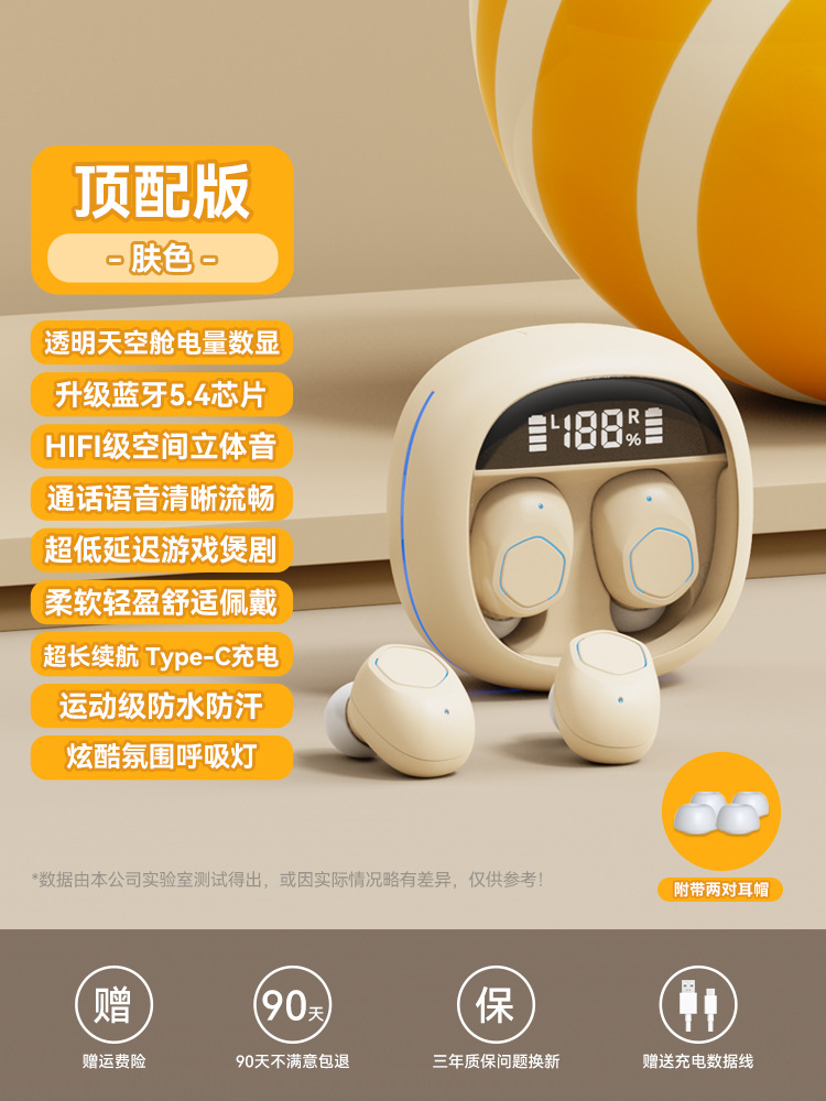 Auriculares inalámbricos Bluetooth 2024 nuevo tipo de reducción de ruido en la oreja para niños y niñas con batería de larga duración Shi'y para Apple