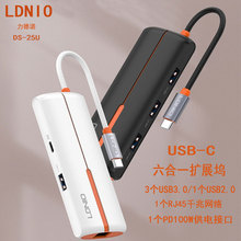 LDNIO����һ������USB-C�ό�type-c�UչUSB3.0������ݔ+ǧ�׾W��1