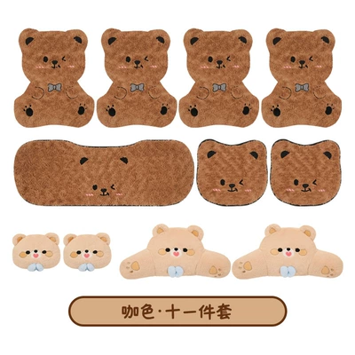 Wool pad | Cute Little Waist, Non-Slip and Free of - brown-color-eleven-piece-set