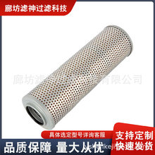 2474-1003A连铸机液压回油滤芯旁路控制系统润滑油站滤清器