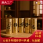 昆明定制磨砂金色铁罐