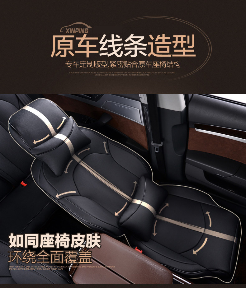 Mercedes-Benz C260L seat cushion GLA200 GLC300L A200L E300L c200l glb220 car seat cover