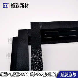 广东厂家直供黑色硅胶泡棉防腐蚀防震密封光面发泡硅胶