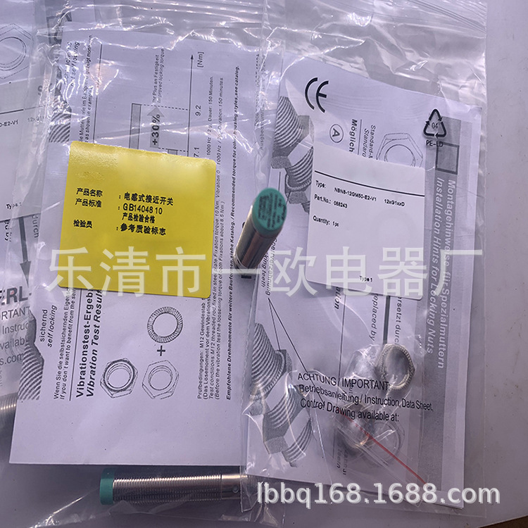 实物全新接近开关实物NBN8-12GM50-E2-V1质保一年