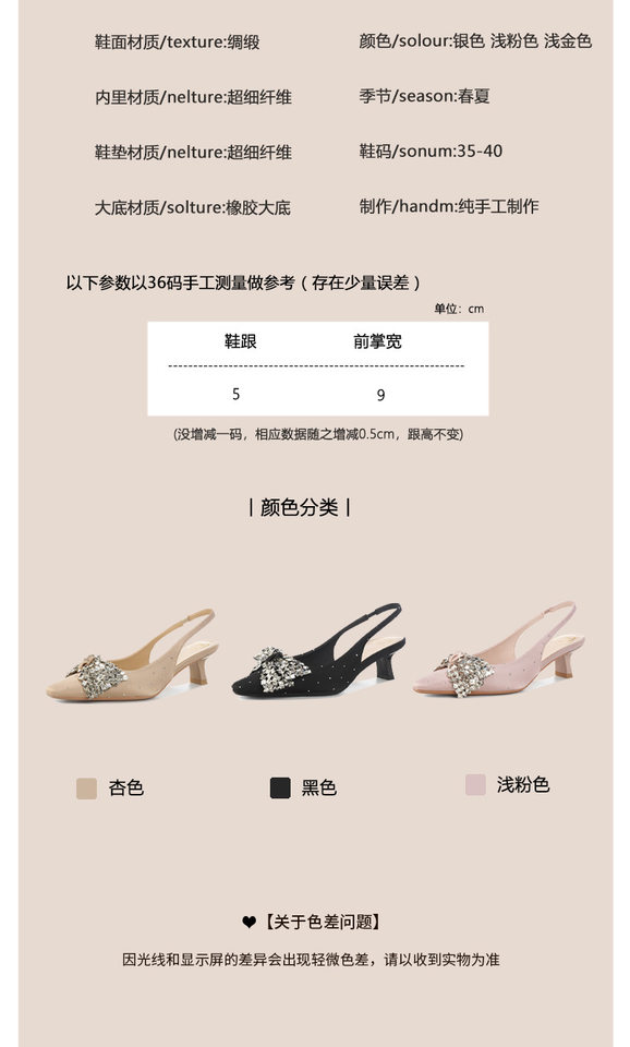 Sandal nữ bít mũi hở gót gót vuông đính đá thắt nơ, quai co giãn — Màu be, Màu hồng nhạt, màu đen chi tiết 3