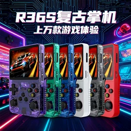 掌上游戏机;家用游戏机