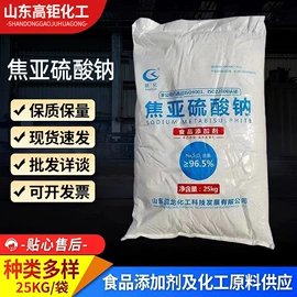 葡萄糖;碳酸盐;氯化物