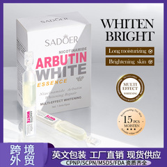 SADOER烟酰胺熊果苷次抛精华液 补水保湿美白提亮肤色跨境外贸