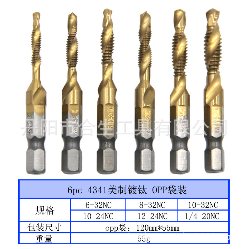 クロスボーダー6pc高速鋼複合タップ掘削一体タップチタン機用穴あけタッピング面取りタップ|undefined