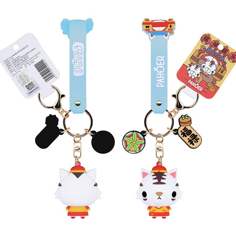 新年老虎钥匙扣 创意卡通可爱老虎钥匙扣学生包卡通挂件虎钥匙链