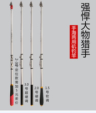 矶竿肌竿矶钓竿两用碳素超硬矶钓杆叽竿矾钓竿机杆钓鱼竿