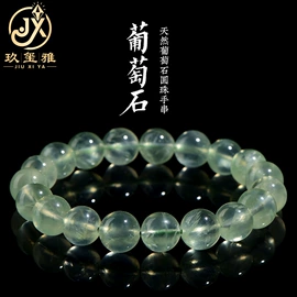 手链;饰品配件;吊坠