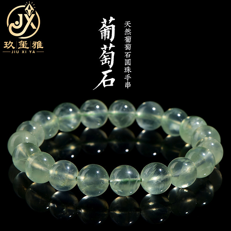 Jiuya Crystal Natural 7A Grade Prehnite Bracelet Round Beads Loose Beads Jewelry with Beads Factory Direct Sales