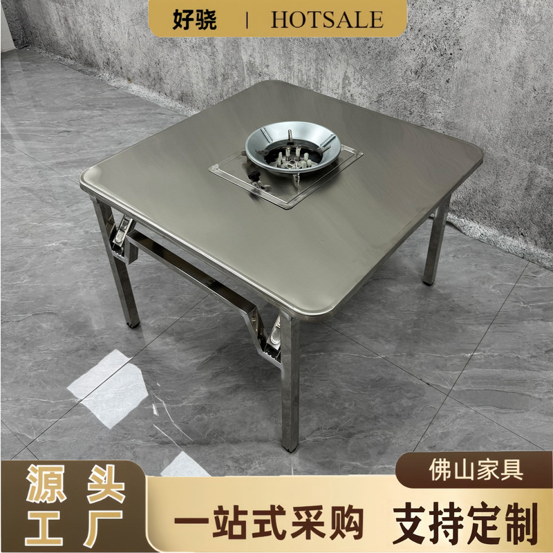 Autumn and Winter New Street Stall Oil Stove Hot Pot Table Built-In Cassette Stove Commercial Outdoor Folding Stainless Steel Square Table Round Table