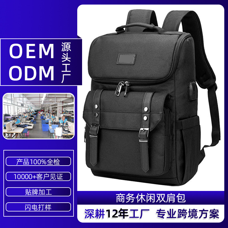 Suitable for 15.6inch Travel Laptop Backpack with USB Charging Port Men's and Women's College Backpack