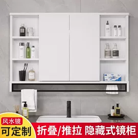 浴室柜;浴室镜;镜柜/镜台