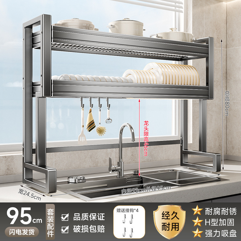 厨房水槽置物架放碗盘碟收纳架水池上方多功能沥水碗架砧板刀架|undefined