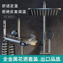 ǹ��ɫ��ԡ������װ���ټ���ԡ����ˮ��ȫͭ����������ѹ������ͷ