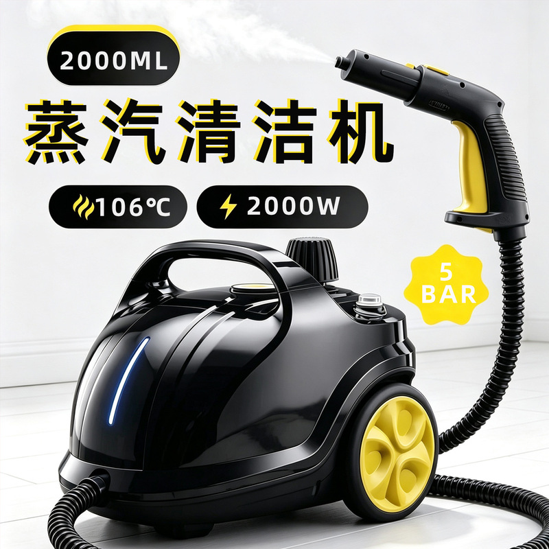 Household Antibacterial and Mite-Removing Kitchen Air Conditioner Cleaning Machine, European and American Automatic Cleaning British Standard High-Temperature High-Pressure Steam Cleaner Household Antibacterial and Mite-Removing Kitchen Air Conditioner Cleaning Machine, European and American Automatic Cleaning British Standard High-Temperature High-Pressure Steam Cleaner
