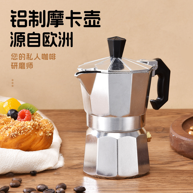 Amazon Cross-border Household Aluminum Moka Pot Italian Concentrated Extraction Pot All Copper Valve Office Small Octagonal Pot