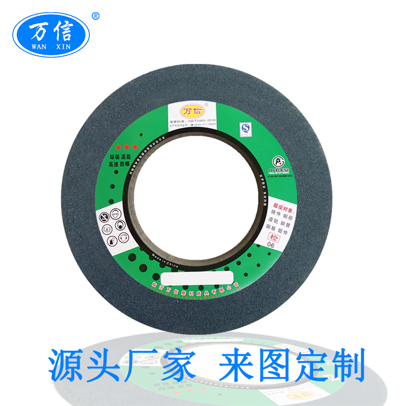 陶瓷棕刚玉平行砂轮 1-300*40*127灰色砂轮1420外圆磨床砂轮批发