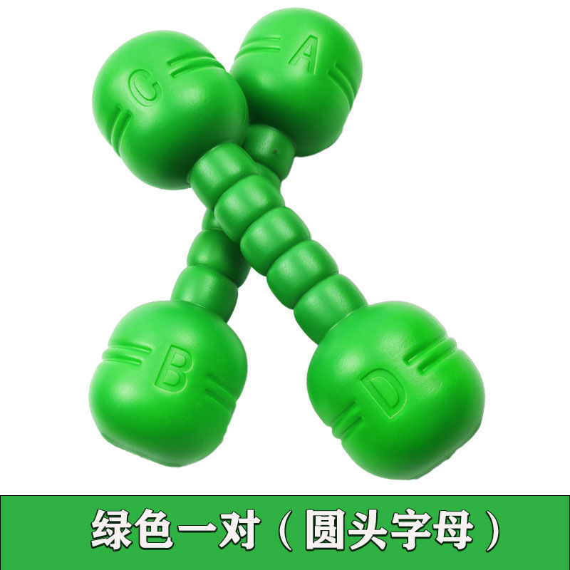 幼儿园哑铃早操器械儿童课间户外活动有声沙锤舞蹈道具手摇铃玩具|undefined