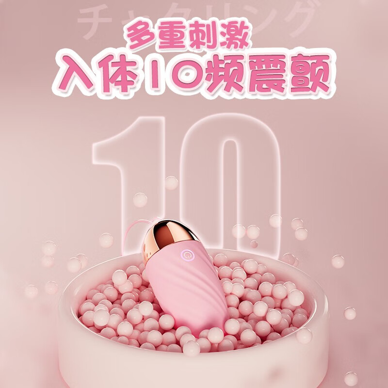 GALAKU Explore Candy Phone Remote Wireless Remote Control Egg Intelligent APP Egg Female Adult Intimate Self-pleasing Device