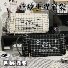 2026新款可爱小猫刺绣笔袋大容量高颜值学生文具收纳袋格子铅笔盒