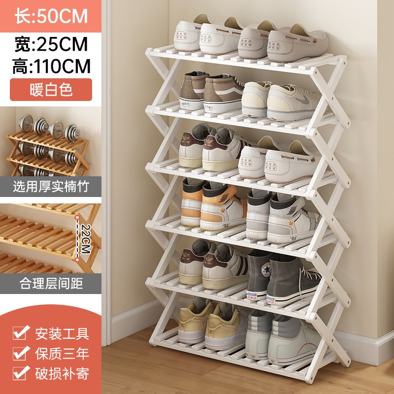 여섯 흰색 [무료 설치] 50CM