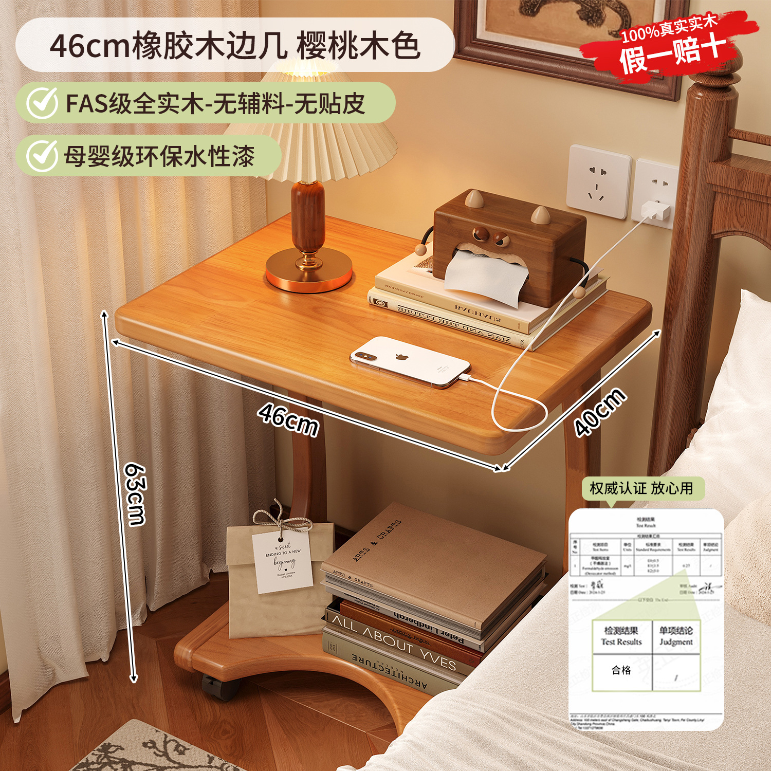 mesas de cabecera móviles, dormitorio, mesas de té de madera sólida, mini estante de cabecera de cama