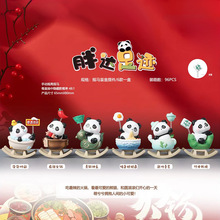 胖达足迹盲盒创意可爱熊猫潮玩办公桌面摆件装饰解压礼物直销