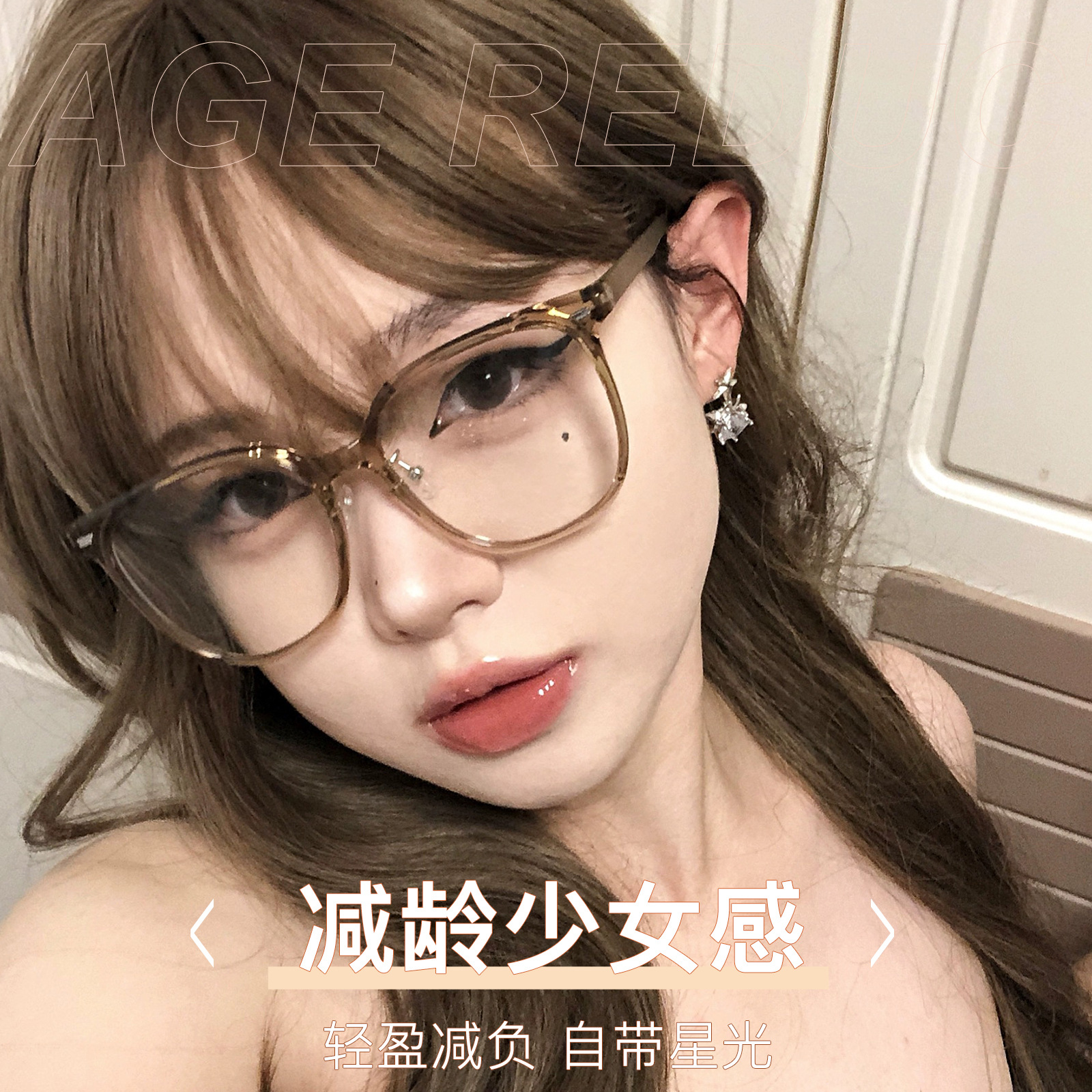 La cara grande del viento interior TR marco de gafas de maquillaje anti-luz azul 5mm ala ancha reborde ajustable se puede equipar con grado Danyang al por mayor