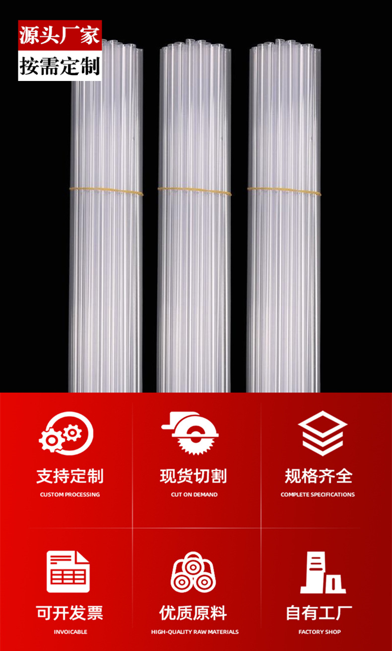 透明气球杆 详情1 (18).jpg