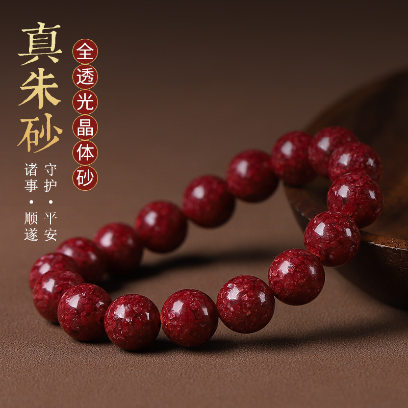 Natural Cinnabar Original Stone Bracelet for Women High Transparency Original Mineral Crystal Sand Bracelet Wholesale for Men Special Crystal