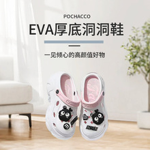 �ɐ�ú��EVA����Ь��H�ļ��⴩������߷����r�п�ͨɳ������Ь
