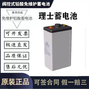 ��ʿ��늳�DJ2V100AH2V200AH2V300AH500AH800AH1000AH�����F·ͨ