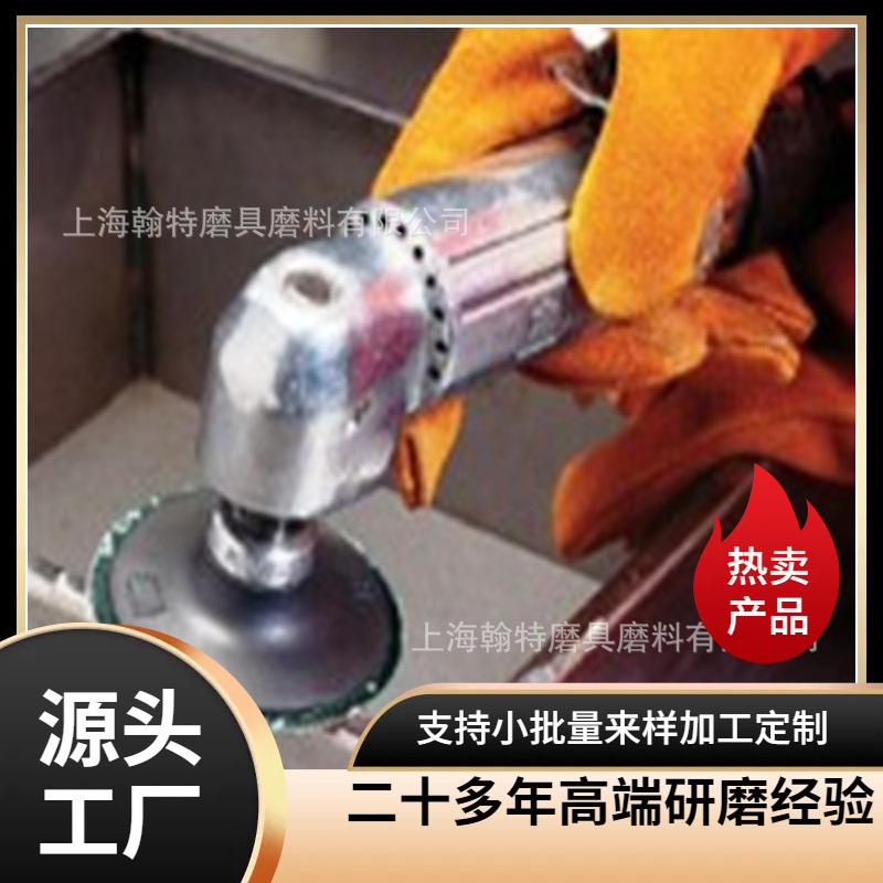 HUNTER尼龙打磨片50-100上海烧结金属加工其他磨具