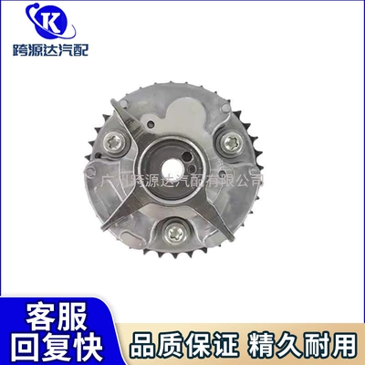 13050-75010 Is Suitable for Flywheel/Gear