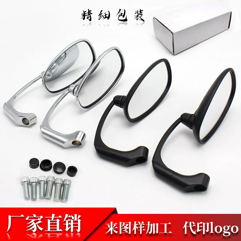 Kawasaki, modified metal universal retroreflective rear view mirror, mirror effect