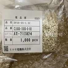 HRS 原装进口汽车连接器塑壳 DF58-2S-1.2C 奥拉斯电气