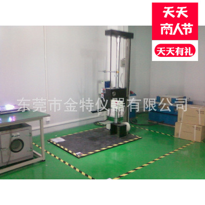 Drop test machine JT-315 goods in stock wholesale Base Manufactor wholesale